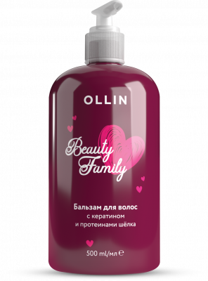 OLLIN Beauty Family Бальзам для волос с протеинами шелка и кератином 500 мл