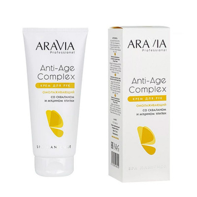 ARAVIA Professional Солнцезащитный анти-возрастной крем для лица SPF 50 100 мл