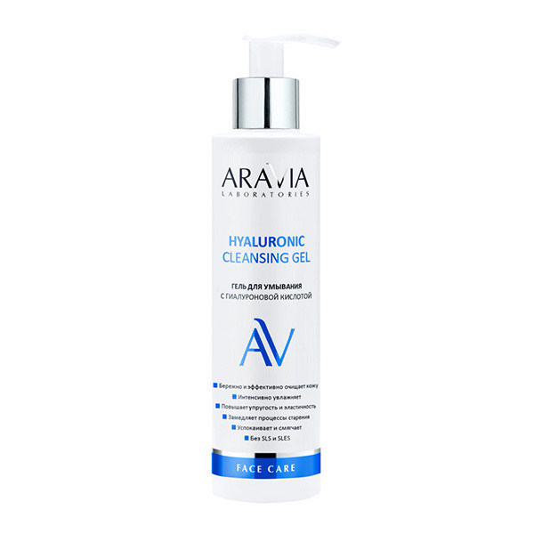 ARAVIA Laboratories Гель для умывания с гиалуроновой кислотой 200 мл