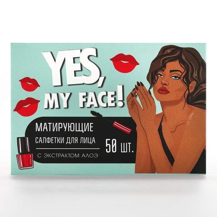 Салфетки матирующие Yes my face 50 шт
