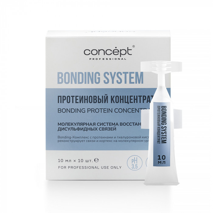 CONCEPT Bonding System Протеиновый концетрат 10*10 мл
