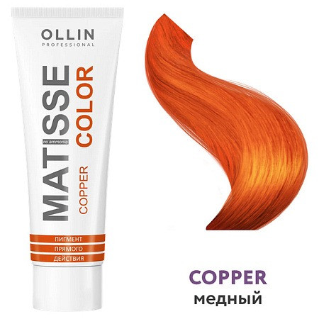 OLLIN Matisse Color Пигмент прямого действия Медный 100 мл