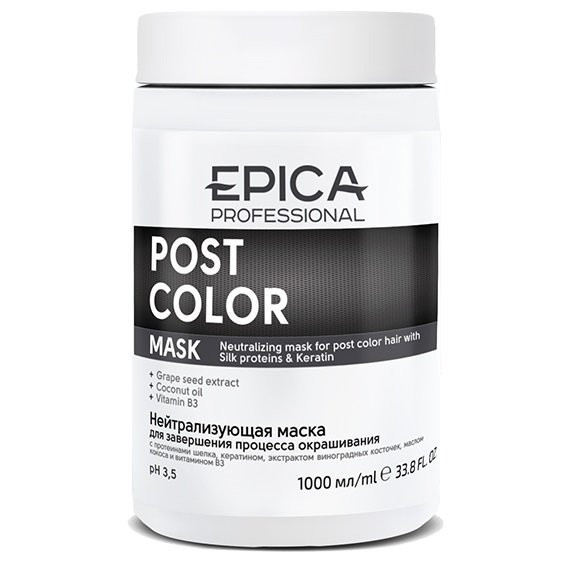 EPICA Post Color Нейтрализующая маска для завершения окрашивания 1000 мл
