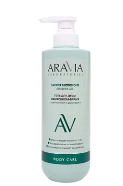 ARAVIA Laboratories Гель для душа микробиом-барьер с пребиотиком и церамидами 580 мл
