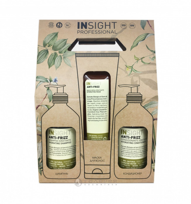 INSIGHT Anti-frizz Набор Шампунь+кондиционер+маска