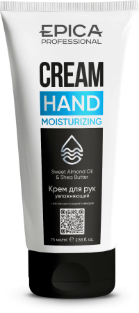 EPICA Moisturizing Крем для рук увлажняющий 75 мл