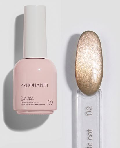 Луи Филипп Gel Polish Electric cat 02 8 мл