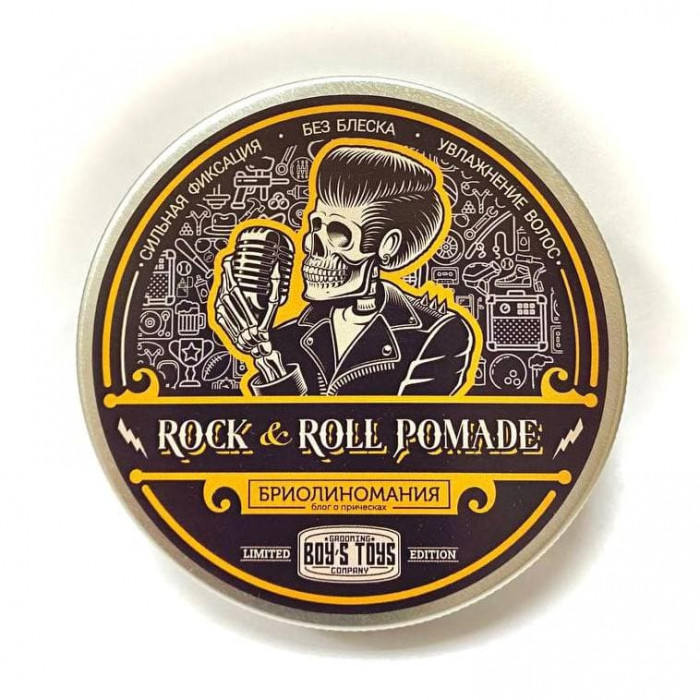 BOY'S TOYS Помада Rock'n'roll 40 мл