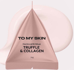 TO MY SKIN Маска для лица с экстрактом черного трюфеля и коллагеном 7 гр