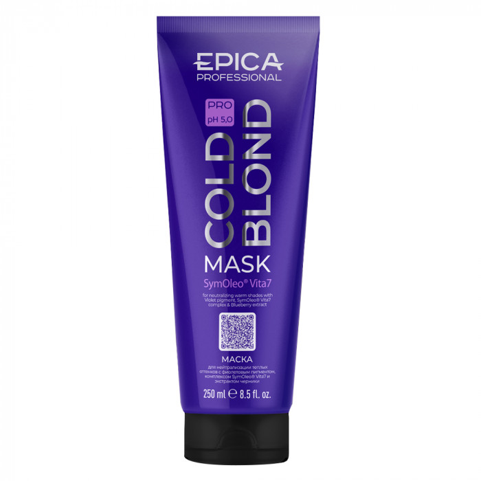 EPICA Cold Blond Маска с фиолетовым пигментом и экстрактом ягод черники 250 мл