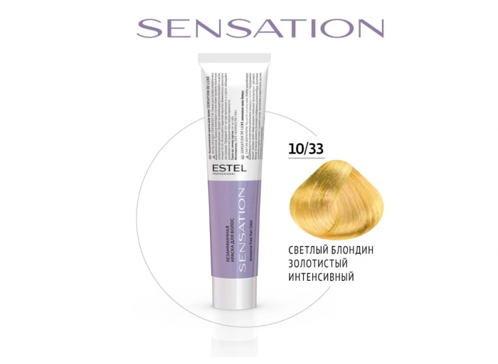 ESTEL SENSATION DE LUXE Безаммиачная краска для волос 10/33 60 мл