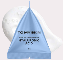 TO MY SKIN Крем-пенка для умывания с гиалуроновой кислотой 7 гр