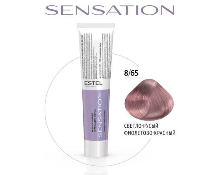 ESTEL SENSATION DE LUXE Безаммиачная краска для волос 8/65 60 мл