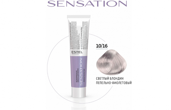 ESTEL SENSATION DE LUXE Безаммиачная краска для волос 10/16 60 мл