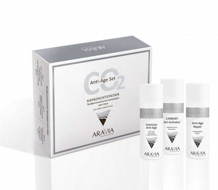 ARAVIA Professional Набор карбокситерапии CO2 Anti-Age Set для сухой и зрелой кожи лица