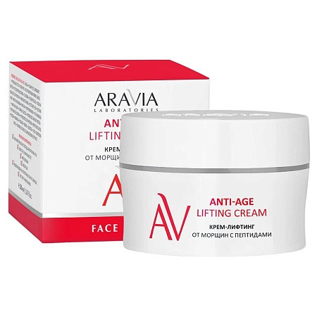 ARAVIA Laboratories Крем-лифтинг от морщин с пептидами 50 мл