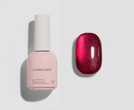 Луи Филипп Gel Polish Ultra cat светоотражающий 03 8 мл