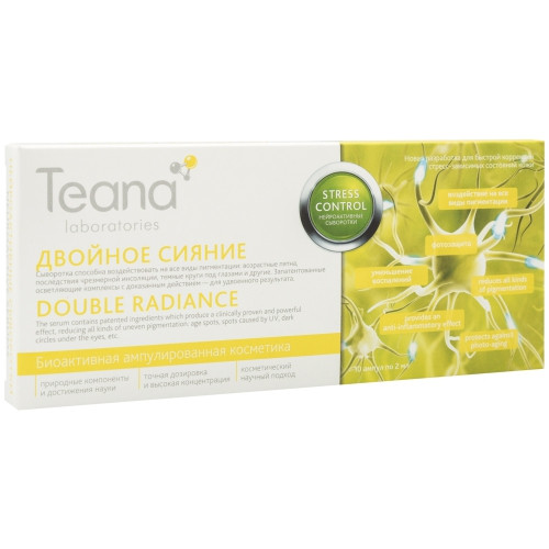 TEANA Сыворотка нейроактивная Двойное сияние 1 ампула