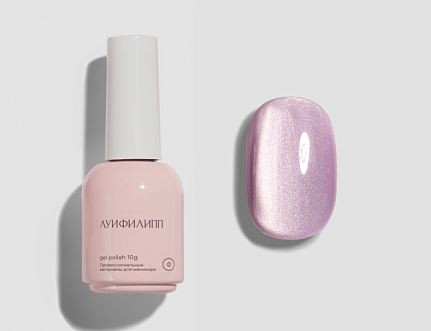 Луи Филипп Gel Polish Ultra cat светоотражающий 05 8 мл