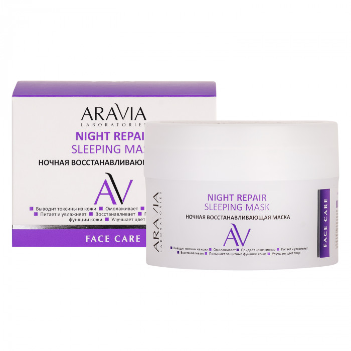ARAVIA Laboratories Ночная восстанавливающая маска 150 мл