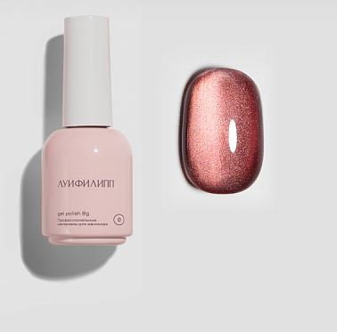 Луи Филипп Gel Polish Ultra cat светоотражающий 08 8 мл