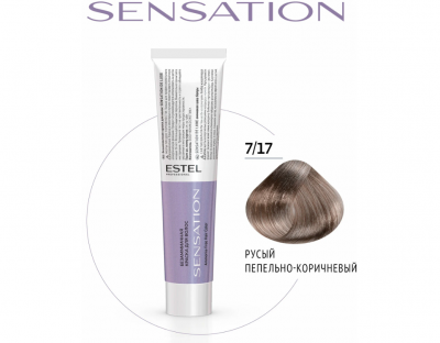 ESTEL SENSATION DE LUXE Безаммиачная краска для волос 7/17 60 мл