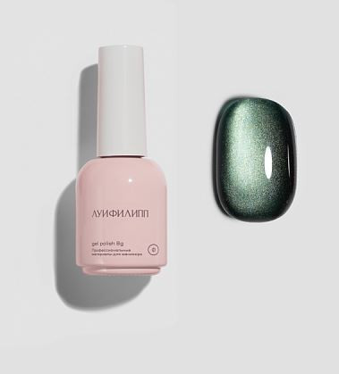 Луи Филипп Gel Polish Ultra cat светоотражающий 10 8 мл