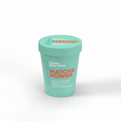 CAFE MIMI Colours Скраб для тела Matca Power 250 гр