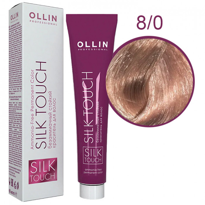 OLLIN SILK TOUCH  8/0 светло-русый 60мл Безаммиачный стойкий краситель для волос