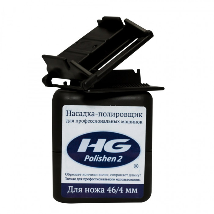 Насадка полировщик "HG polishen2" для ножа 46/4