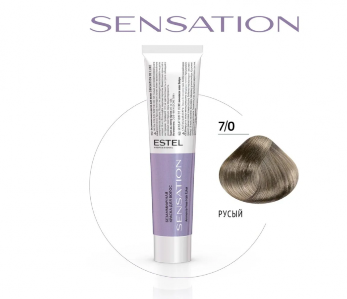 ESTEL SENSATION DE LUXE Безаммиачная краска для волос 7/0 60 мл