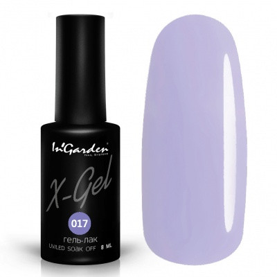 INGARDEN Гель-лак X-Gel 17 8 мл