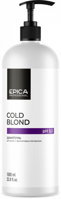 EPICA Cold Blond Шампунь с фиолетовым пигментом 1000 мл
