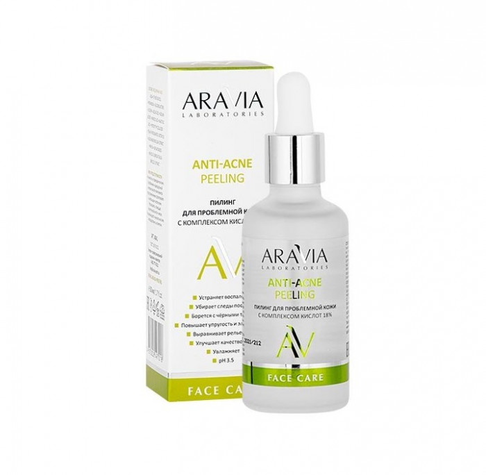 ARAVIA Laboratories Пилинг для проблемной кожи с комплексом кислот 18% 50 мл