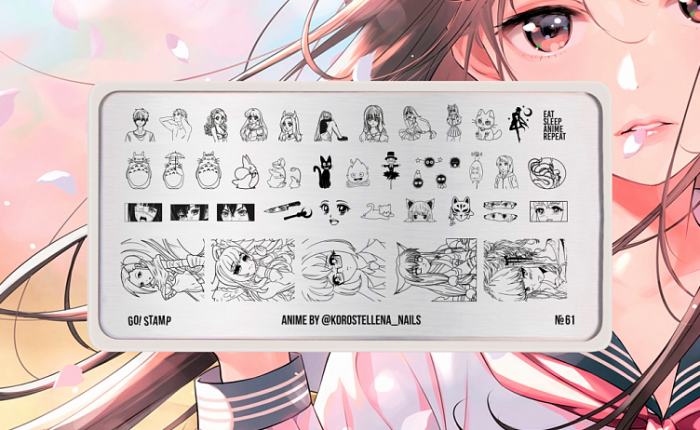 GO!STAMP Пластина для стемпинга 61 Anime
