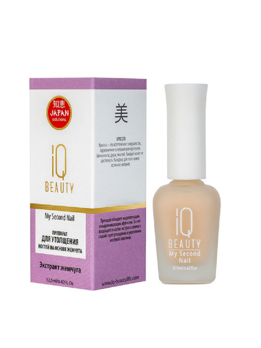 IQ BEAUTY Препарат для утолщения ногтей на основе жемчуга 12,5 мл