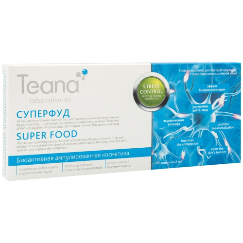 TEANA Сыворотка нейроактивная Суперфуд 10*2 мл