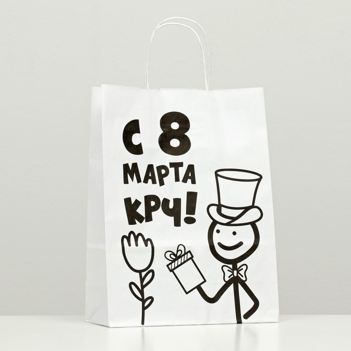 Пакет крафтовый вертикальный С 8 марта крч 24*10,5*32 см