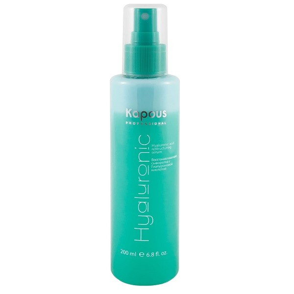 KAPOUS Hyaluronic Acid Восстанавливающая сыворотка с гиалуроновой кислотой 200 мл