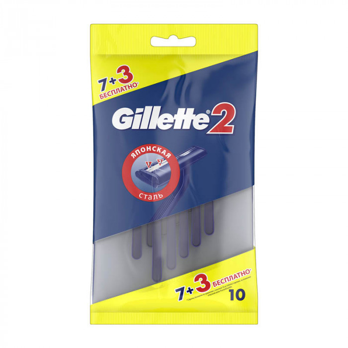 GILLETTE Бритвы одноразовые 2 лезвия 7+3 шт