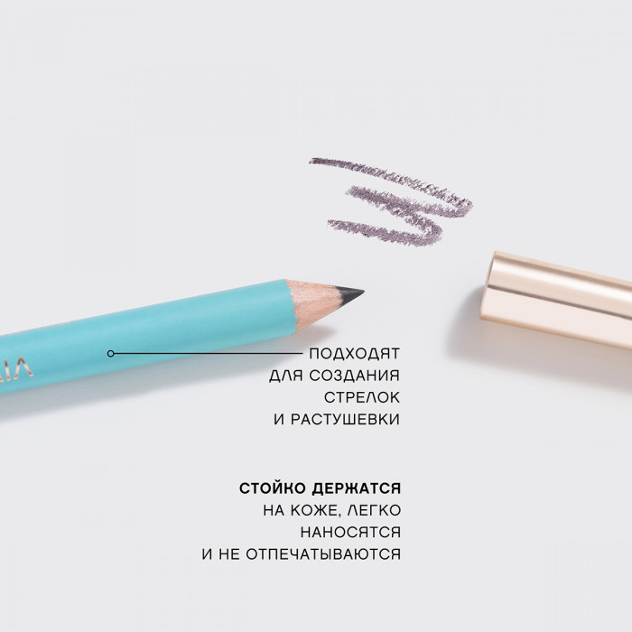 VIVIENNE SABO Карандаш для глаз Crayon Contour des Yeux Liner Flirteur тон 302 серый