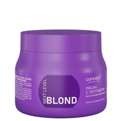 CONCEPT Next Level Blond Маска восстанавливающая с пептидами 400 мл