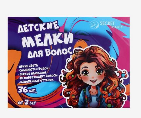 Мелки для волос 36 цветов