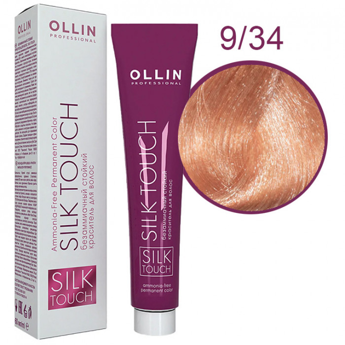 OLLIN SILK TOUCH  9/34 блондин золотисто-медный 60мл Безаммиачный стойкий краситель для волос