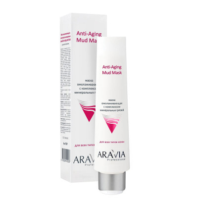 ARAVIA Professional Маска омолаживающая с коплексом минеральных грязей 100 мл