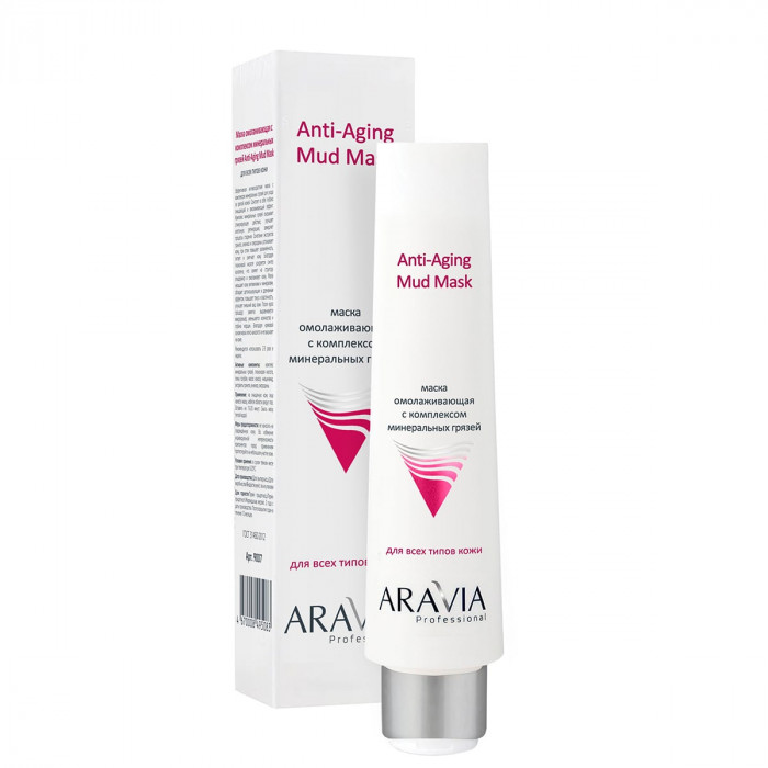 ARAVIA Professional Маска омолаживающая с коплексом минеральных грязей 100 мл