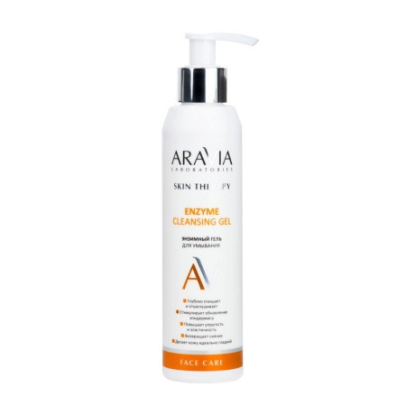 ARAVIA Laboratories Энзимный гель для умывания 200 мл