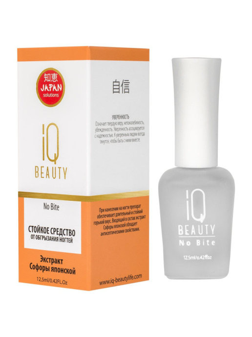 IQ BEAUTY Стойкое средство от обгрызания ногтей 12,5 мл