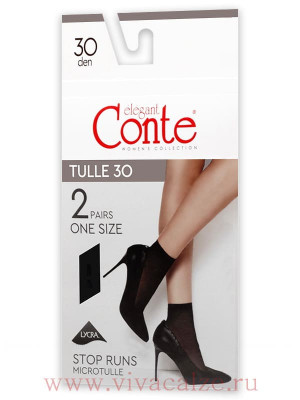 CONTE Tulle Носки 30 ден шоколад 2 пары