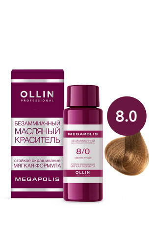OLLIN Megapolis Краска 8/0 светло-русый 50 мл